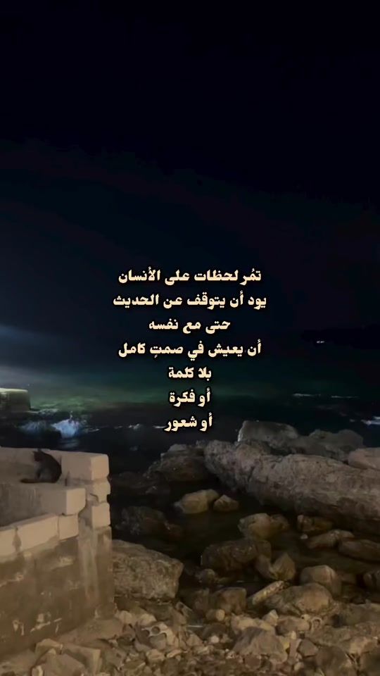 TikTok video thumbnail by hidayaadeel