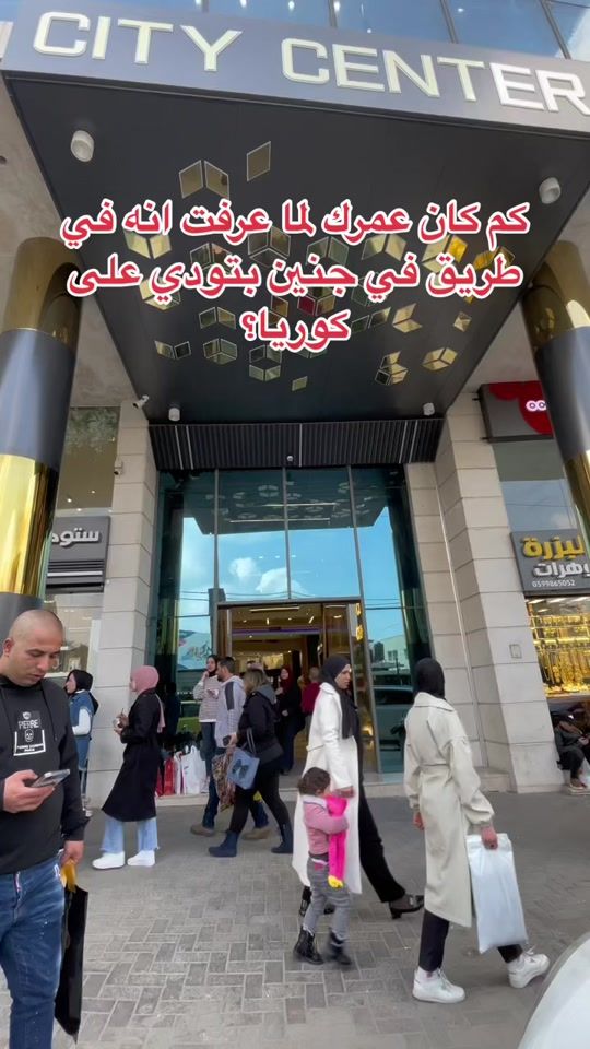 TikTok video thumbnail by ximivoguepalestine