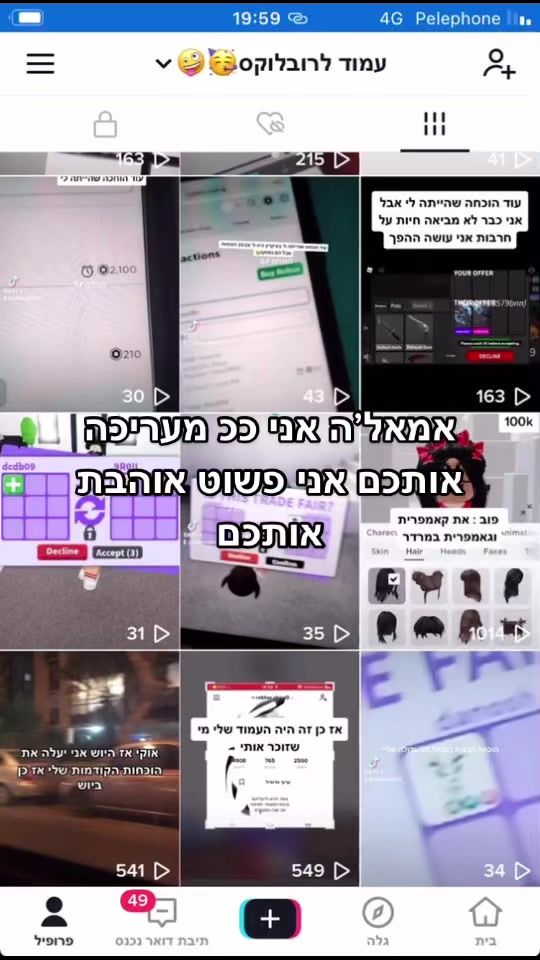 TikTok video thumbnail by qlshira0