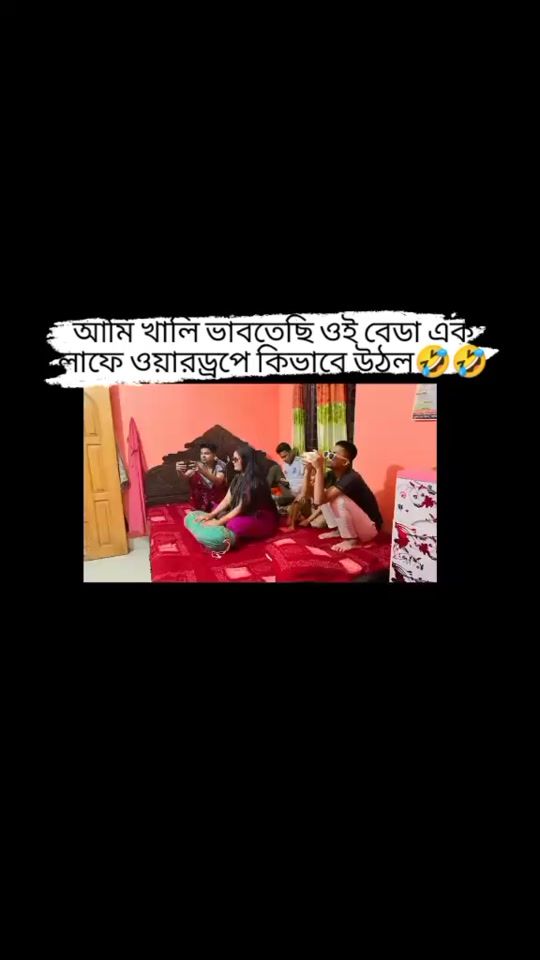 TikTok video thumbnail by 2suhasini