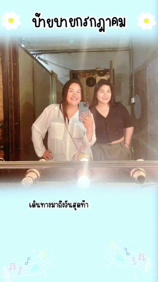 TikTok video thumbnail by im.kwan.kwan