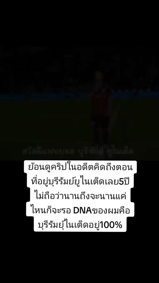 TikTok video thumbnail by suphanat_91