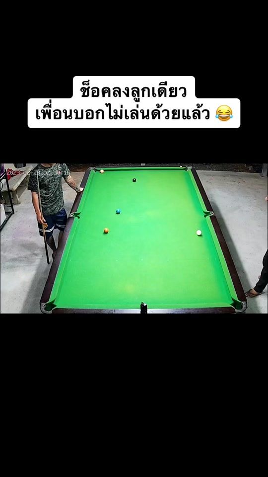 TikTok video thumbnail by panusit_tong