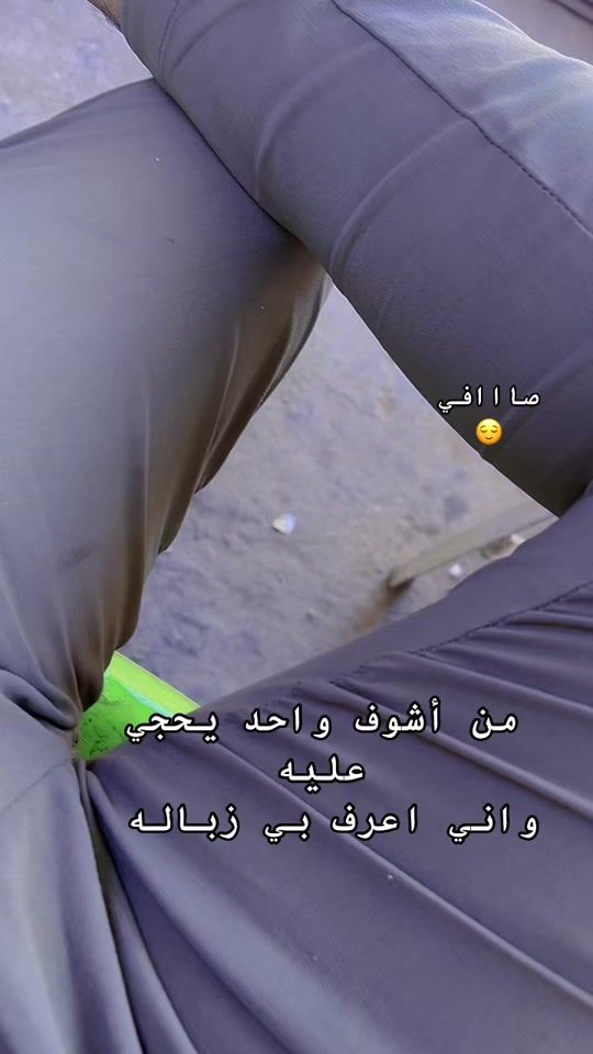 TikTok video thumbnail by saafey0