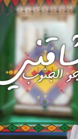 TikTok video thumbnail by fahadalamri999