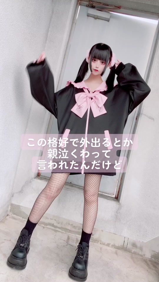 TikTok video thumbnail by tsurarachan