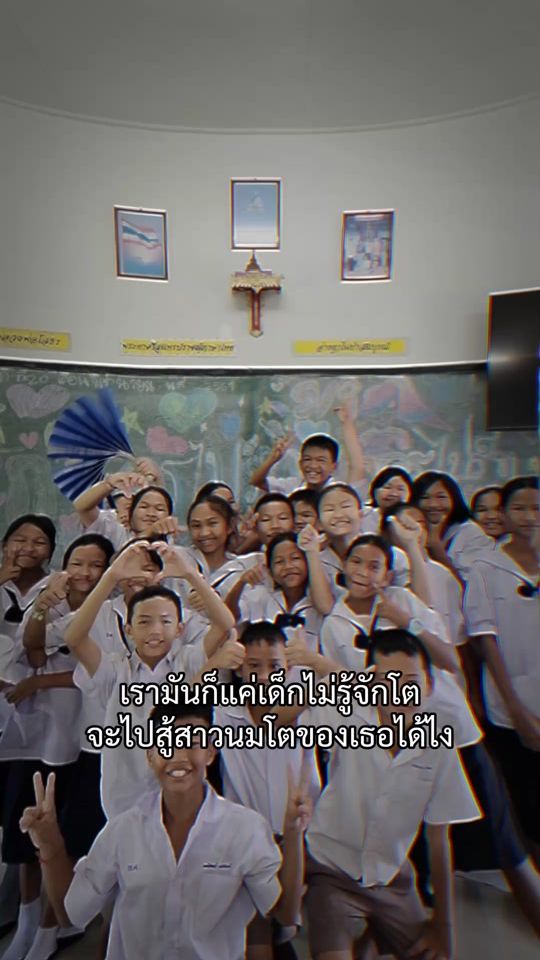 TikTok video thumbnail by user9752910921921