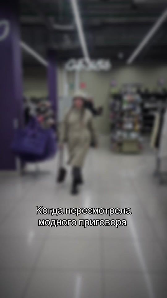 TikTok video thumbnail by sashatokk