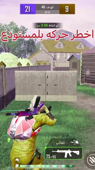 TikTok video thumbnail by 20022ahmed