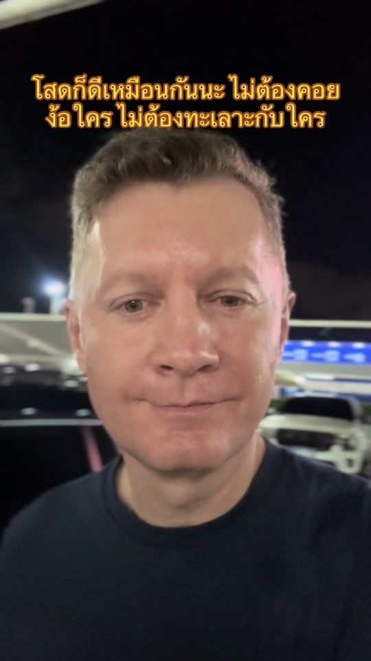 TikTok video thumbnail by sergey_pattaya