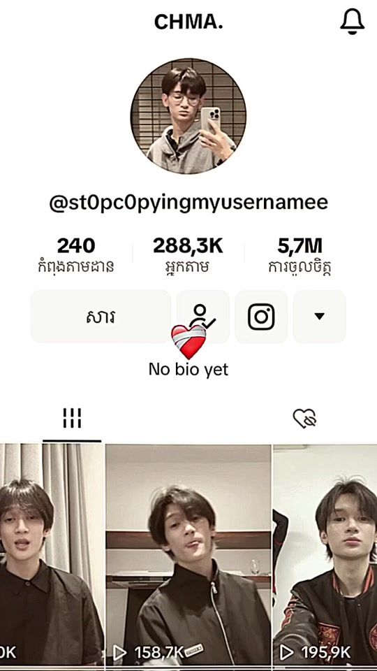 TikTok video thumbnail by chma502