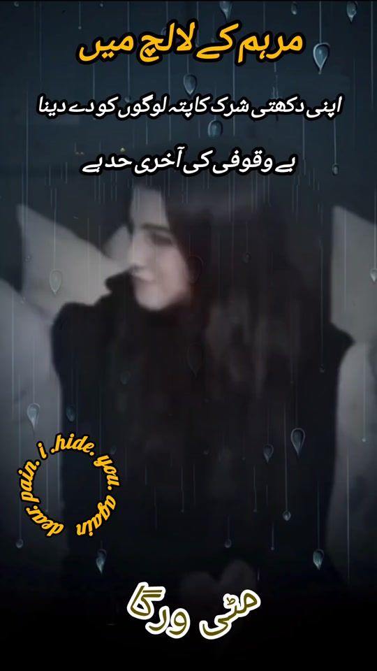 TikTok video thumbnail by mianirfanali42
