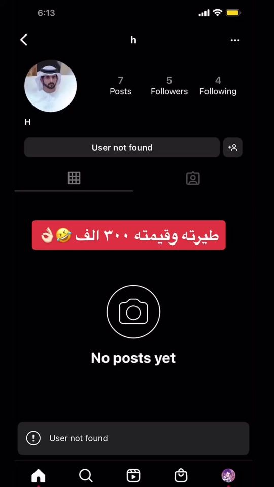 TikTok video thumbnail by z_ge