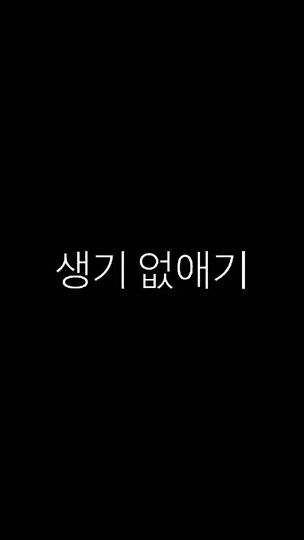 TikTok video thumbnail by setsuketka