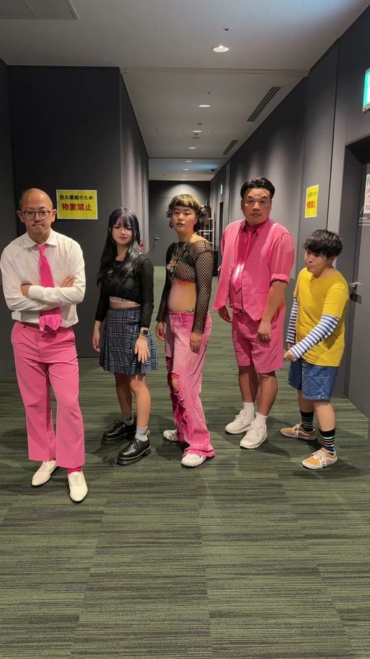 TikTok video thumbnail by chanpionzu