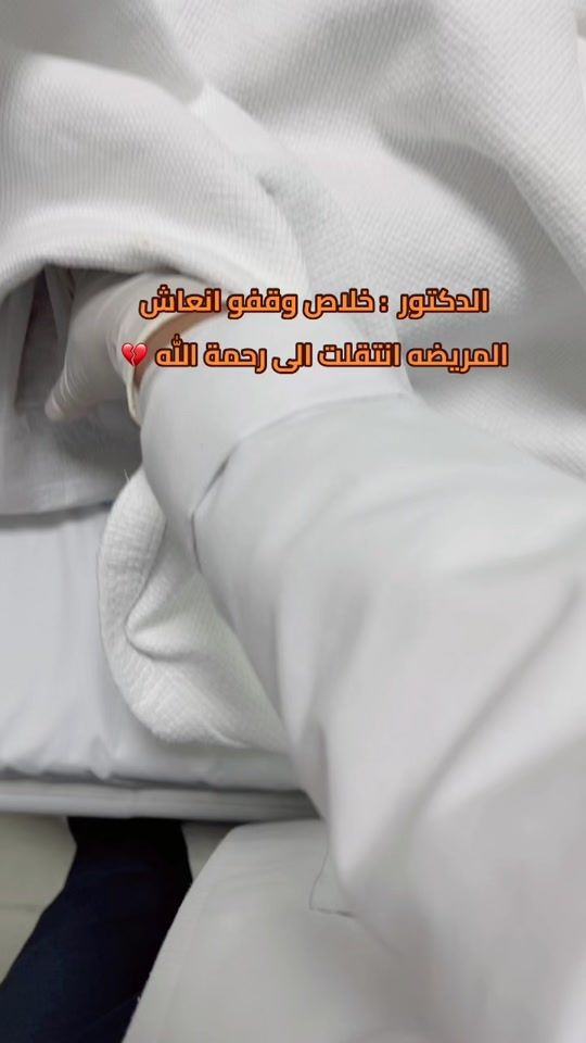 TikTok video thumbnail by ninaibrahem19