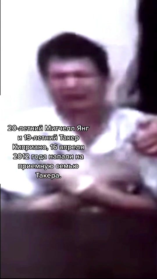 TikTok video thumbnail by nanatruecrime