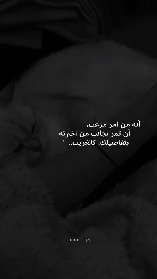 TikTok video thumbnail by narmo.17