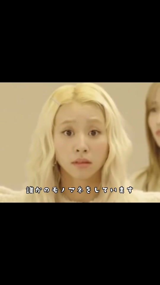 TikTok video thumbnail by twice18230