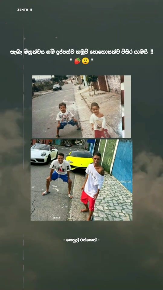TikTok video thumbnail by zenul_ranketh03