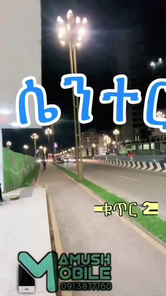 TikTok video thumbnail by mohammed_seid1