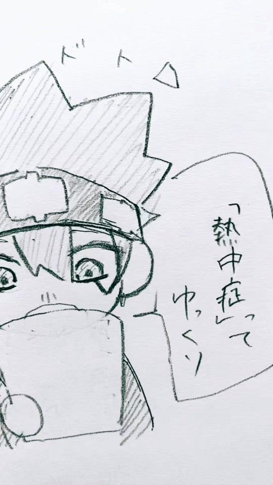 TikTok video thumbnail by xinix_z