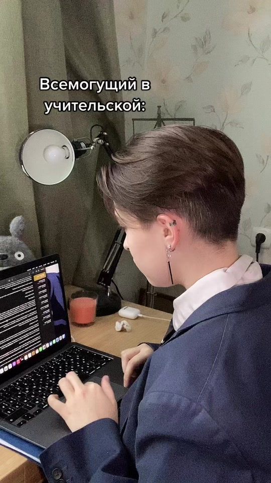 TikTok video thumbnail by pchelinuley