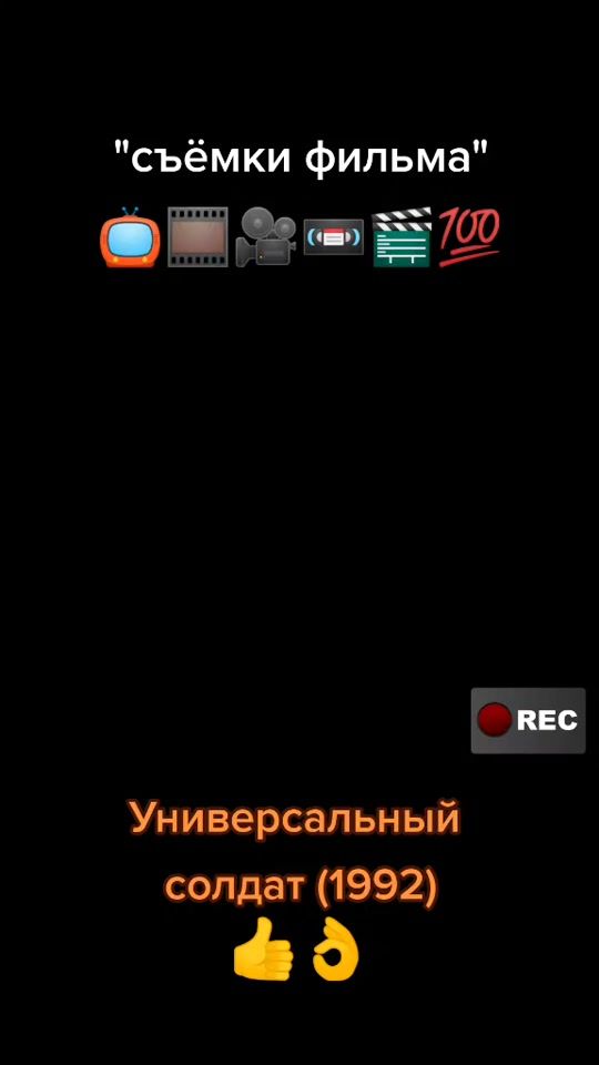 TikTok video thumbnail by den4ik1900