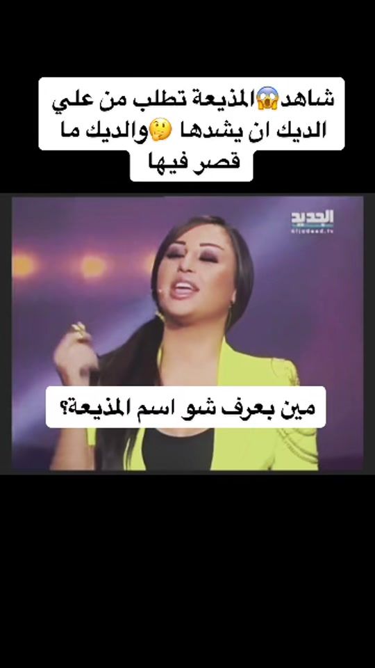 TikTok video thumbnail by rashedjojo