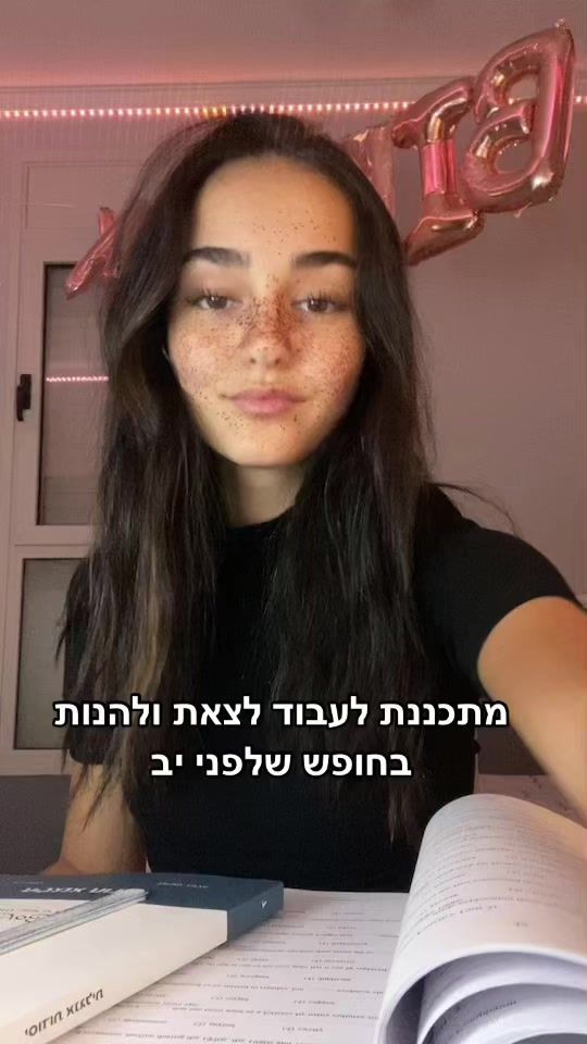 TikTok video thumbnail by aviv_benhaim