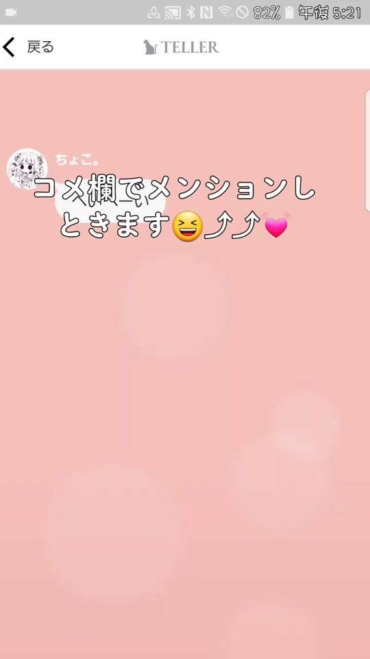 TikTok video thumbnail by chocoteller