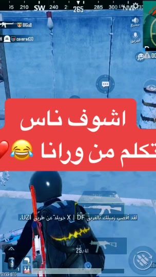 TikTok video thumbnail by fwbya