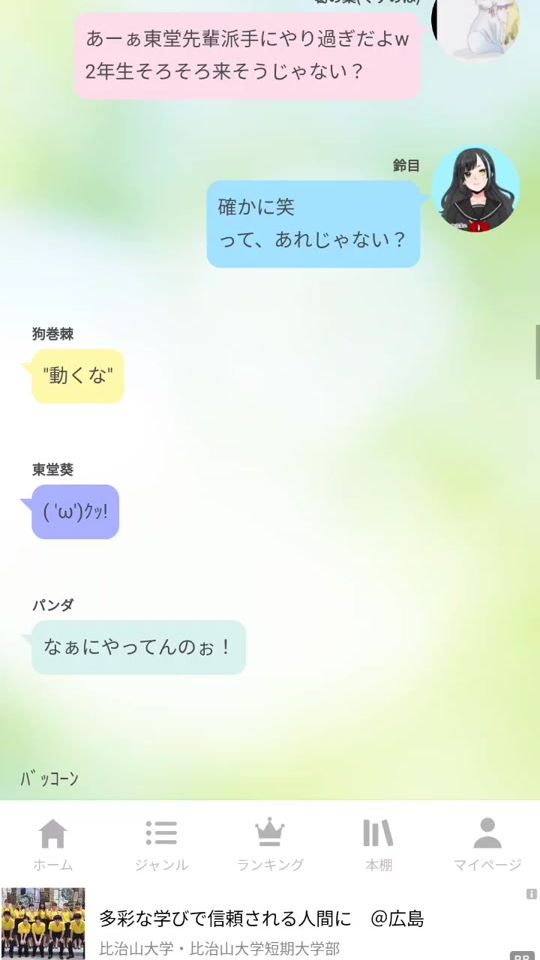 TikTok video thumbnail by kkuro910
