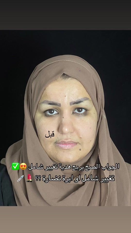 TikTok video thumbnail by dalya_saad