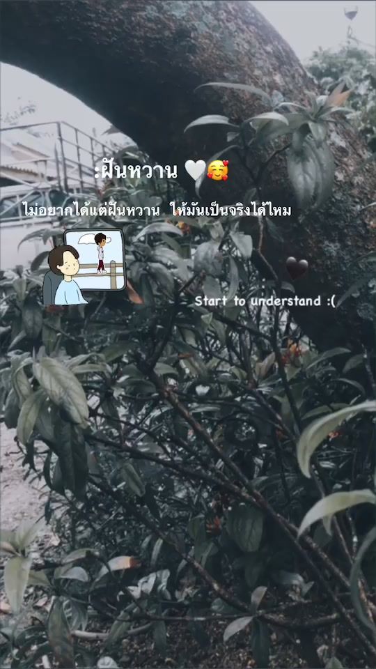TikTok video thumbnail by aroyyv4