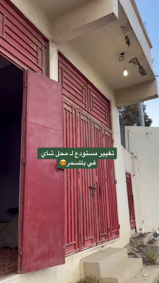TikTok video thumbnail by n_ovl