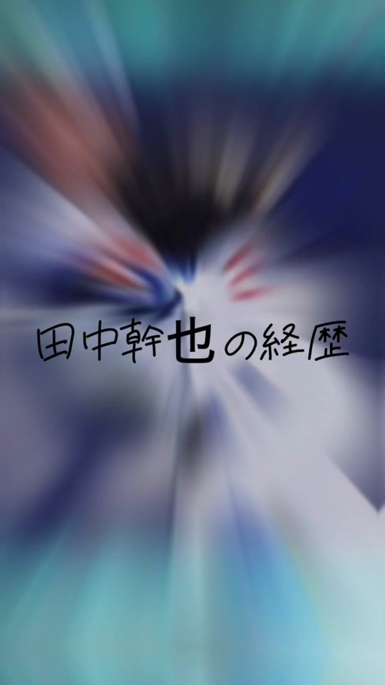 TikTok video thumbnail by tomo06085