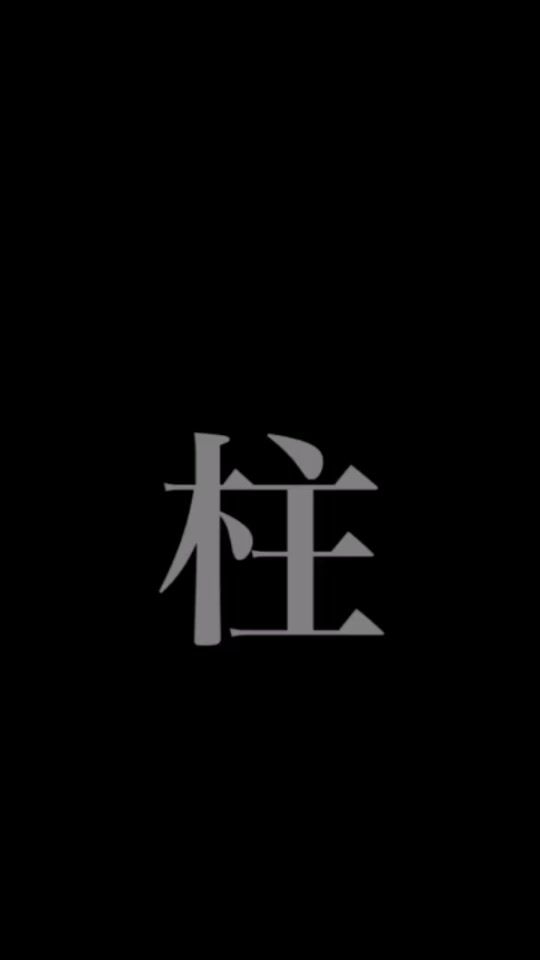 TikTok video thumbnail by sono16_928