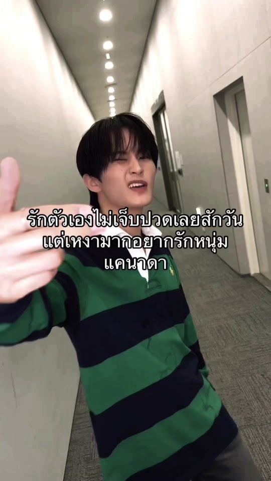 TikTok video thumbnail by myx9791