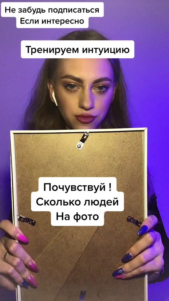 TikTok video thumbnail by daria_chbv_
