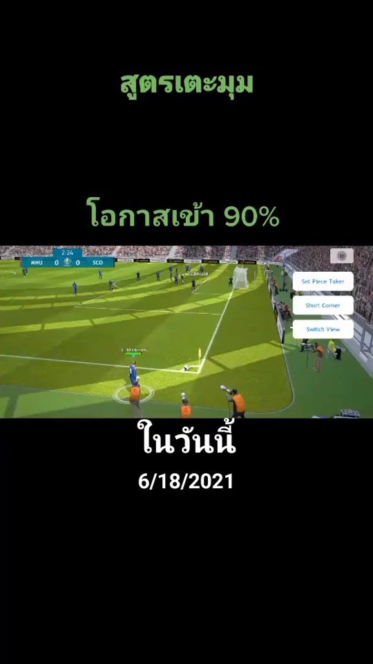 TikTok video thumbnail by thanphisit2021