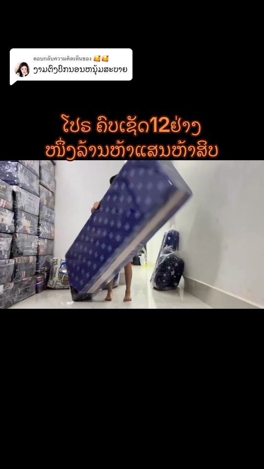 TikTok video thumbnail by kee2300
