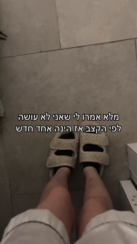 TikTok video thumbnail by galkupinsky