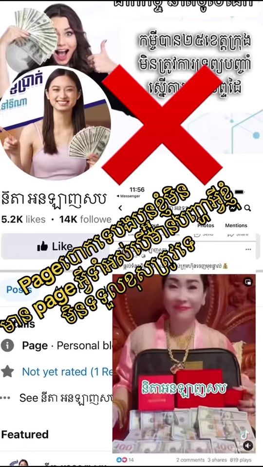 TikTok video thumbnail by lyda9768