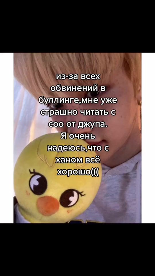 TikTok video thumbnail by jisu0luv