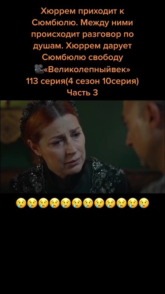 TikTok video thumbnail by favoriteseries24