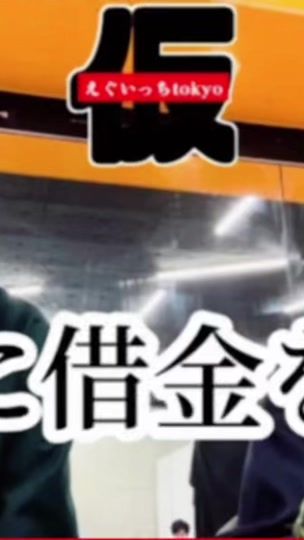 TikTok video thumbnail by sss_kyu