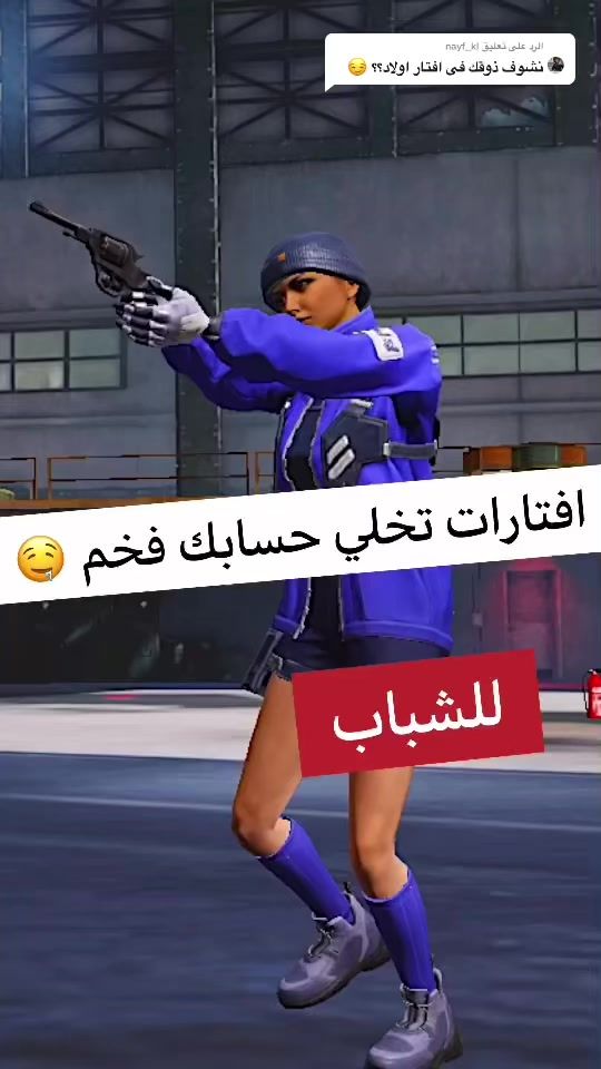 TikTok video thumbnail by asma.alsaydah