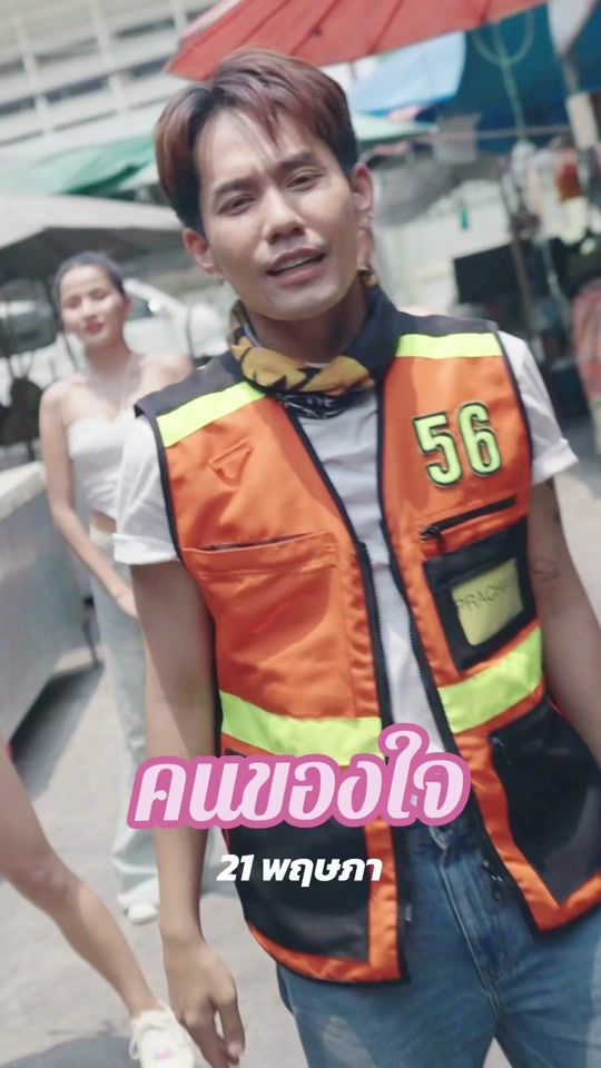 TikTok video thumbnail by prachaya.bu