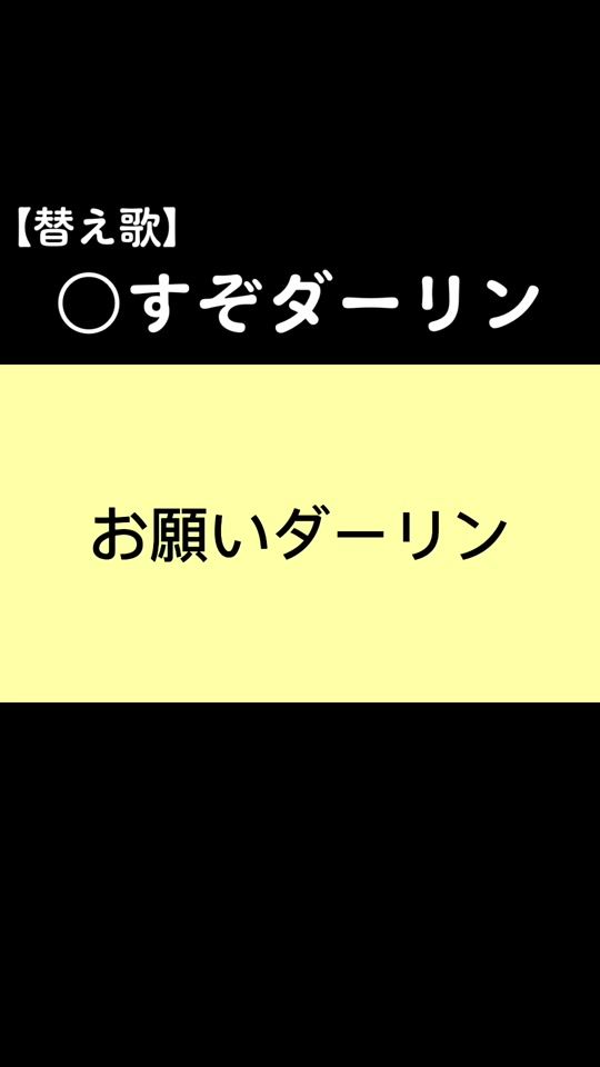 TikTok video thumbnail by datai_taka